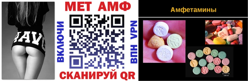 Амфетамин Premium  Новохопёрск 