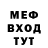 Меф мука Kate4734
