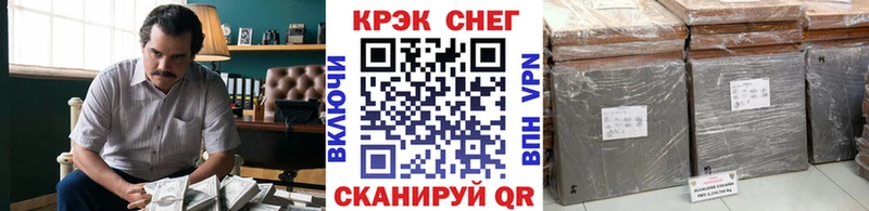 площадка официальный сайт  Новохопёрск  Кокаин 98%  ссылка на мегу зеркало 