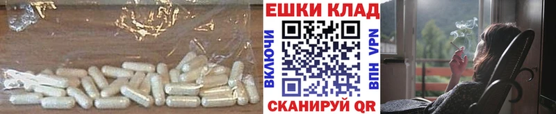 Экстази бентли  Новохопёрск 