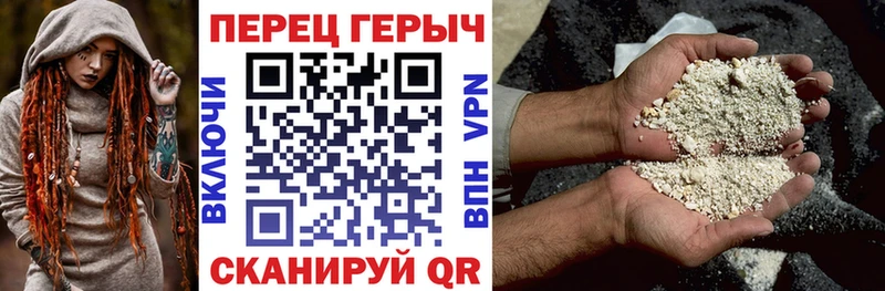 где найти   Новохопёрск  гидра ССЫЛКА  Героин гречка 