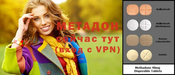 мефедрон VHQ Новодвинск