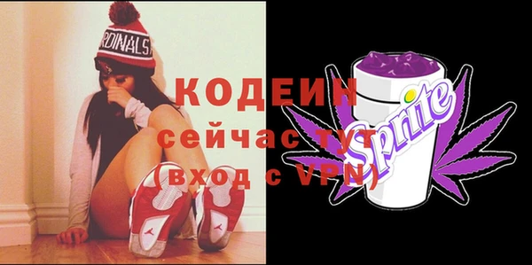 spice Новокубанск