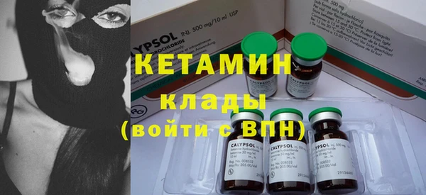 мефедрон VHQ Новодвинск