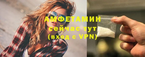 spice Новокубанск