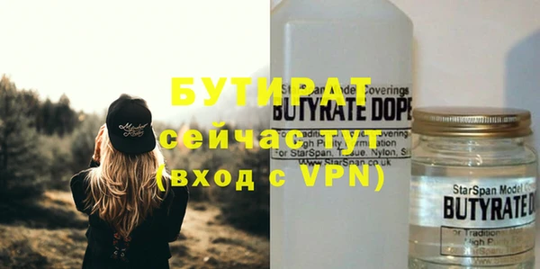 дмт Новозыбков