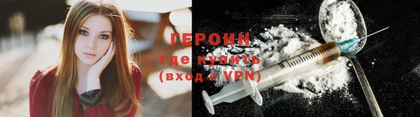 spice Новокубанск