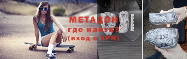 мефедрон VHQ Новодвинск