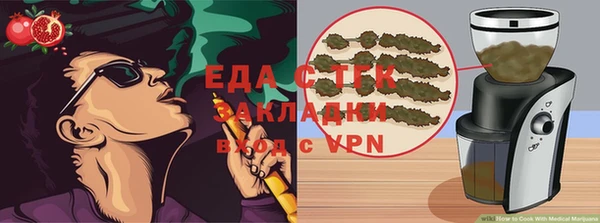 дмт Новозыбков
