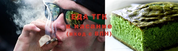 мефедрон VHQ Новодвинск