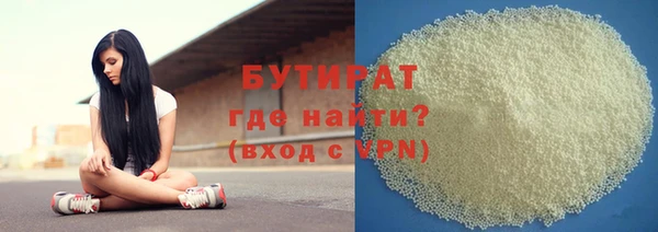 дмт Новозыбков