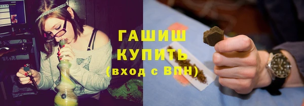 мефедрон VHQ Новодвинск
