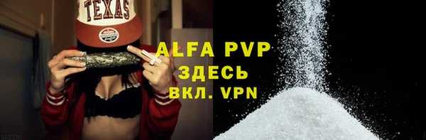 мефедрон VHQ Новодвинск