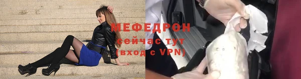 мефедрон VHQ Новодвинск