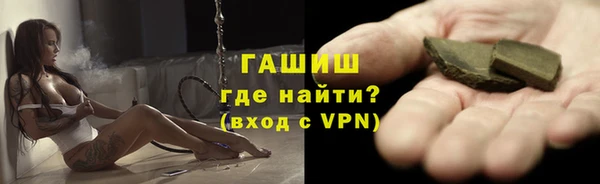 мефедрон VHQ Новодвинск