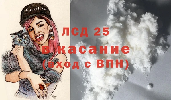 мефедрон VHQ Новодвинск
