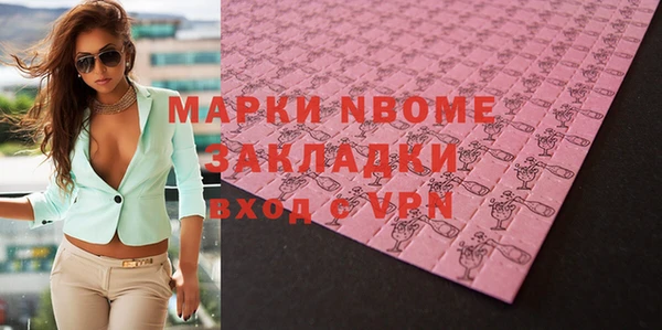 мефедрон VHQ Новодвинск