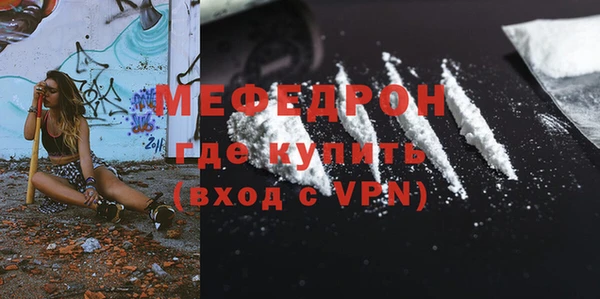 дмт Новозыбков