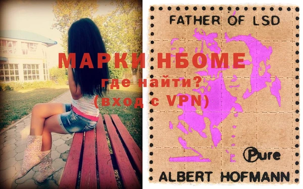 мефедрон VHQ Новодвинск