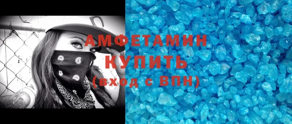 spice Новокубанск