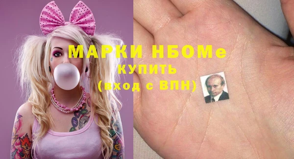 spice Новокубанск
