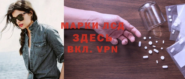 spice Новокубанск