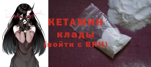 spice Новокубанск