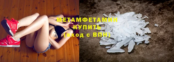 spice Новокубанск