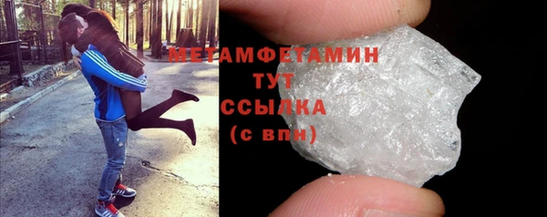 дмт Новозыбков