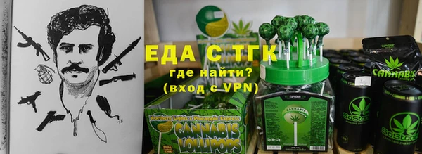 spice Новокубанск