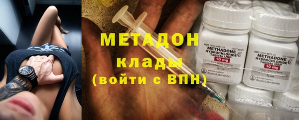 spice Новокубанск