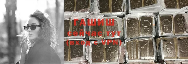 мефедрон VHQ Новодвинск