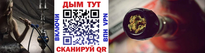 Шишки марихуана конопля Новохопёрск